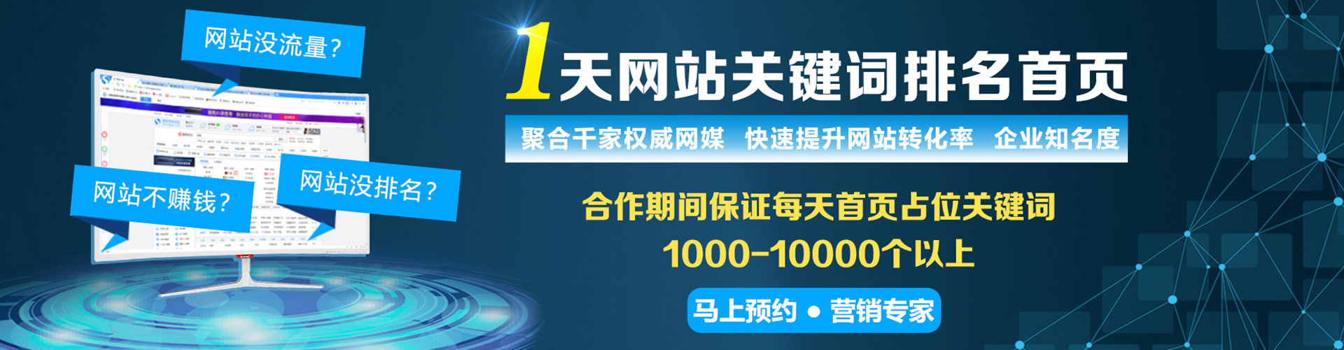 雨湖信息流托管