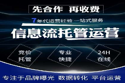 百度推广代运营公司案例：从零到一